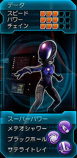 ꡼ No.011Υͥ / Kinectѡ֥ѥå ҡפκǿɬѡå򤭤ơѡҡƻޤä