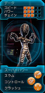 ꡼ No.013Υͥ / Kinectѡ֥ѥå ҡפκǿɬѡå򤭤ơѡҡƻޤä