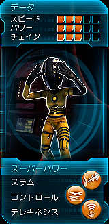 ꡼ No.015Υͥ / Kinectѡ֥ѥå ҡפκǿɬѡå򤭤ơѡҡƻޤä