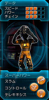 ꡼ No.016Υͥ / Kinectѡ֥ѥå ҡפκǿɬѡå򤭤ơѡҡƻޤä