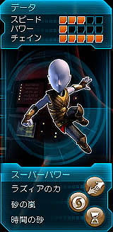 ꡼ No.018Υͥ / Kinectѡ֥ѥå ҡפκǿɬѡå򤭤ơѡҡƻޤä