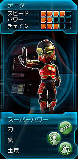 ꡼ No.020Υͥ / Kinectѡ֥ѥå ҡפκǿɬѡå򤭤ơѡҡƻޤä