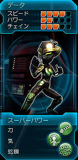 ꡼ No.021Υͥ / Kinectѡ֥ѥå ҡפκǿɬѡå򤭤ơѡҡƻޤä