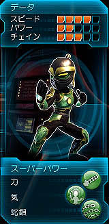 ꡼ No.022Υͥ / Kinectѡ֥ѥå ҡפκǿɬѡå򤭤ơѡҡƻޤä