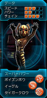 ꡼ No.026Υͥ / Kinectѡ֥ѥå ҡפκǿɬѡå򤭤ơѡҡƻޤä