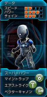 ꡼ No.036Υͥ / Kinectѡ֥ѥå ҡפκǿɬѡå򤭤ơѡҡƻޤä