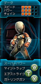 ꡼ No.037Υͥ / Kinectѡ֥ѥå ҡפκǿɬѡå򤭤ơѡҡƻޤä