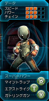 ꡼ No.038Υͥ / Kinectѡ֥ѥå ҡפκǿɬѡå򤭤ơѡҡƻޤä