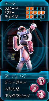 ꡼ No.039Υͥ / Kinectѡ֥ѥå ҡפκǿɬѡå򤭤ơѡҡƻޤä