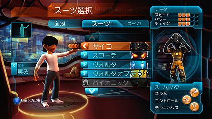 ꡼ No.050Υͥ / Kinectѡ֥ѥå ҡפκǿɬѡå򤭤ơѡҡƻޤä