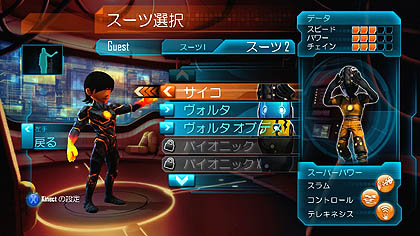 ꡼ No.051Υͥ / Kinectѡ֥ѥå ҡפκǿɬѡå򤭤ơѡҡƻޤä