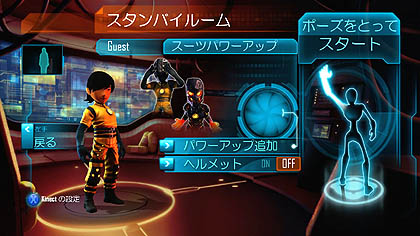 ꡼ No.052Υͥ / Kinectѡ֥ѥå ҡפκǿɬѡå򤭤ơѡҡƻޤä