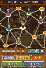 画像ギャラリー No.008のサムネイル画像 / 「レイトン教授ロワイヤル」が携帯電話版およびスマートフォン版で登場。「刑事」「市民」「犯人」による心理戦が展開する“推理RPG”