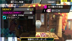画像ギャラリー No.006のサムネイル画像 / 「CONCEPTION 俺の子供を産んでくれ!」ゲーム内に登場する施設「掘り出し物屋」やキャラクターを紹介。店舗別予約特典の内容も明らかに