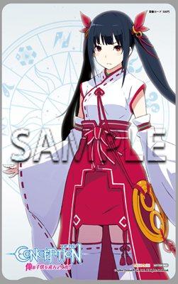 ���������꡼ No.013�Υ���ͥ������ / ��CONCEPTION ���λҶ��򻺤�Ǥ��졪�ץ���������о줹����ߡַ���Ф�ʪ���פ䥭��饯������Ҳ�Ź����ͽ����ŵ�����Ƥ����餫��