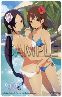 ���������꡼ No.020�Υ���ͥ������ / ��CONCEPTION ���λҶ��򻺤�Ǥ��졪�ץ���������о줹����ߡַ���Ф�ʪ���פ䥭��饯������Ҳ�Ź����ͽ����ŵ�����Ƥ����餫��