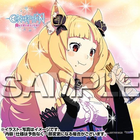 ���������꡼ No.021�Υ���ͥ������ / ��CONCEPTION ���λҶ��򻺤�Ǥ��졪�ץ���������о줹����ߡַ���Ф�ʪ���פ䥭��饯������Ҳ�Ź����ͽ����ŵ�����Ƥ����餫��