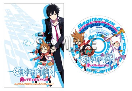 ���������꡼ No.022�Υ���ͥ������ / ��CONCEPTION ���λҶ��򻺤�Ǥ��졪�ץ���������о줹����ߡַ���Ф�ʪ���פ䥭��饯������Ҳ�Ź����ͽ����ŵ�����Ƥ����餫��