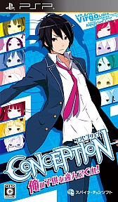 ���������꡼ No.005�Υ���ͥ������ / ��CONCEPTION ���λҶ��򻺤�Ǥ��졪�ס�����19�����˥��˥�ư��ǥ��ڥ����ץ��⡼��������Ȥ�������