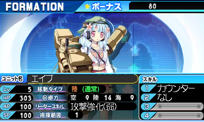 画像ギャラリー No.007のサムネイル画像 / 3DS用ソフト「萌え萌え大戦争☆げんだいばーん 3D」が12月15日に発売。シナリオや特殊スキルの追加,タッチペンによる“コミュニケーション”に要注目