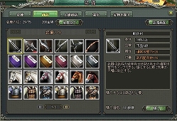 画像ギャラリー No.003のサムネイル画像 / 「乱世キング」ゲームの特徴が公開に