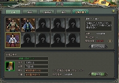 画像ギャラリー No.004のサムネイル画像 / 「乱世キング」ゲームの特徴が公開に