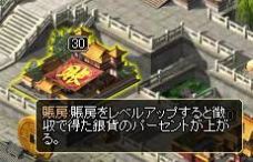 ���������꡼ No.001�Υ���ͥ������ / ���������󥰡ס������򼣤�뤿�������ʻ�����Lv.20��Lv.30�ι�ά�ɤ����