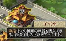 ���������꡼ No.002�Υ���ͥ������ / ���������󥰡ס������򼣤�뤿�������ʻ�����Lv.20��Lv.30�ι�ά�ɤ����