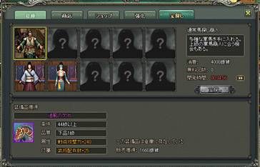 ���������꡼ No.005�Υ���ͥ������ / ���������󥰡ס������򼣤�뤿�������ʻ�����Lv.20��Lv.30�ι�ά�ɤ����