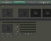 ���������꡼ No.008�Υ���ͥ������ / ���������󥰡ס������򼣤�뤿�������ʻ�����Lv.20��Lv.30�ι�ά�ɤ����