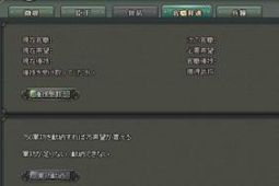 ���������꡼ No.009�Υ���ͥ������ / ���������󥰡ס������򼣤�뤿�������ʻ�����Lv.20��Lv.30�ι�ά�ɤ����