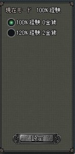 画像ギャラリー No.014のサムネイル画像 / 「乱世キング」,「VIPシステム」の詳細を公開