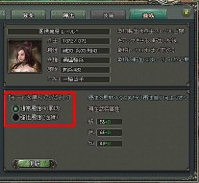 画像ギャラリー No.016のサムネイル画像 / 「乱世キング」,「VIPシステム」の詳細を公開