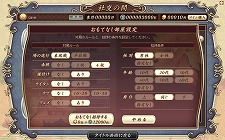 ꡼ No.003Υͥ / ĴۡפΦ¥ӥϤˡήε²ܻؤ٤Yahoo! Japan IDѰդͥжɤΤ 