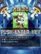 画像ギャラリー No.006のサムネイル画像 / 登場するデジモンはなんと900種以上。携帯電話/スマートフォン向け育成ゲーム「デジモンコレクターズ」,GREEにて本日サービス開始