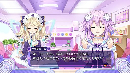 画像ギャラリー No.002のサムネイル画像 / シリコンスタジオのポストエフェクトミドルウェア「YEBIS 2」と開発ツール「MPEditor」が「神次元ゲイム ネプテューヌV」に採用