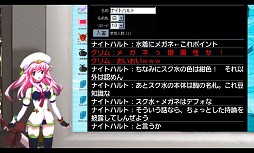 ꡼ No.002 | CHAOS;HEAD NOAH