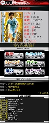 ꡼ No.002Υͥ / FIFA饤󥹤Υ륵åFIFA ɥ饹åפGREEۿ