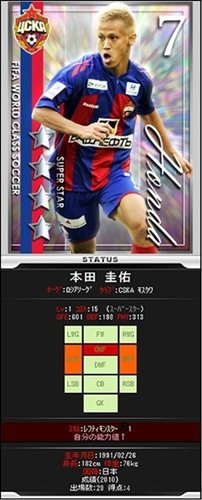꡼ No.003Υͥ / FIFA饤󥹤Υ륵åFIFA ɥ饹åפGREEۿ