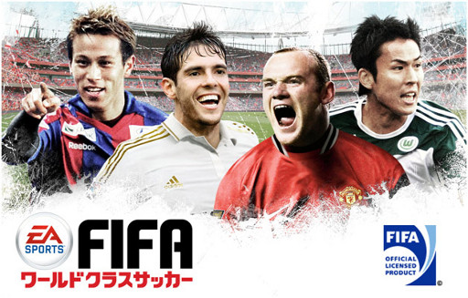 ꡼ No.001Υͥ / FIFA ɥ饹åסGREEפΥ󥭥󥰤1̤