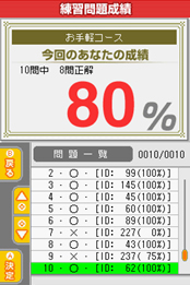 ꡼ No.003Υͥ / ֥ޥå衪꡼18ơȾ󵻽ѼԻкɤ126ȯ