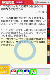 ꡼ No.004Υͥ / ֥ޥå衪꡼18ơȾ󵻽ѼԻкɤ126ȯ