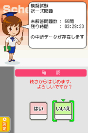 ꡼ No.005Υͥ / ֥ޥå衪꡼18ơȾ󵻽ѼԻкɤ126ȯ
