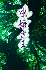 ꡼ No.003Υͥ / ɤǿ͵STGɱޡפiPhone/iPod touchѥץȤ2011ǯߤۿ