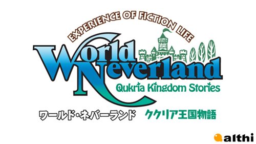 画像ギャラリー No.001のサムネイル画像 / 「ワールド・ネバーランド〜ククリア王国物語〜」の2012年発売が決定。開発中のインゲームムービーで新たな舞台の雰囲気を確認しよう
