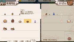 画像ギャラリー No.006のサムネイル画像 / 「ワールド・ネバーランド〜ククリア王国物語〜」の2012年発売が決定。開発中のインゲームムービーで新たな舞台の雰囲気を確認しよう