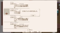 ���������꡼ No.014�Υ���ͥ������ / �֥��ɡ��ͥС����ɡ������ꥢ����ʪ����ס���ͥХ��꡼���Ȥ�Ϣư���Ǥ�������ΤΥ���饯������ܽ������褦