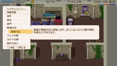 画像ギャラリー No.001のサムネイル画像 / 「ワールド・ネバーランド〜ククリア王国物語〜」,開国記念キャンペーン開催