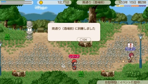 画像ギャラリー No.002のサムネイル画像 / 「ワールド・ネバーランド〜ククリア王国物語〜」,開国記念キャンペーン開催