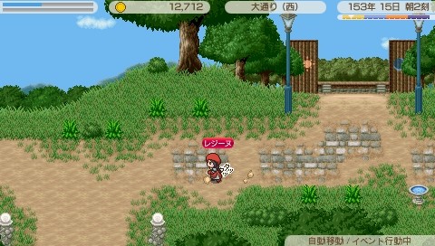 画像ギャラリー No.011のサムネイル画像 / 「ワールド・ネバーランド〜ククリア王国物語〜」,開国記念キャンペーン開催